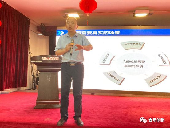 2020年第二届武汉市财贸学校创新创业大赛宣讲会(图4)