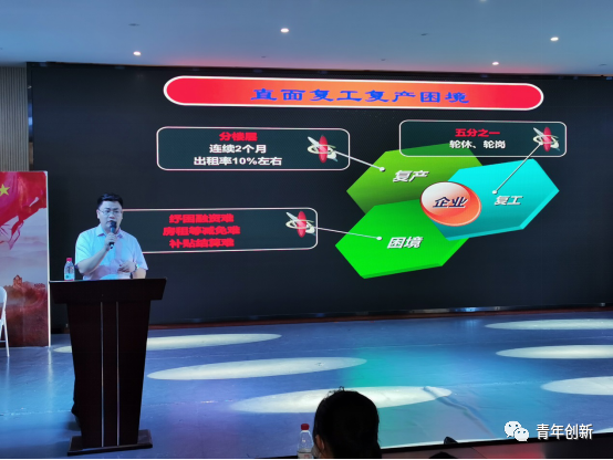 2020年第二届武汉市财贸学校创新创业大赛宣讲会(图7)