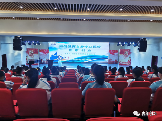2020年第二届武汉市财贸学校创新创业大赛宣讲会(图8)